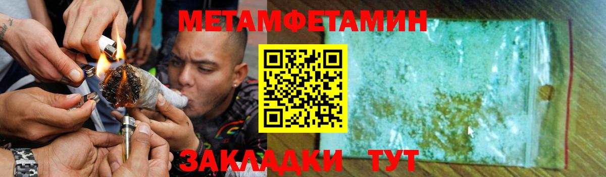 Лабинск  Амфетамин  дарк нет какой сайт  АМФЕТАМИН Розовый  Вход с VPN 