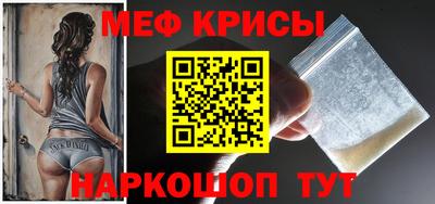 спайс Канаш