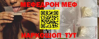спайс Канаш