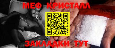 соль курить ск Кандалакша