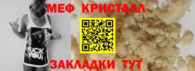спайс Канаш