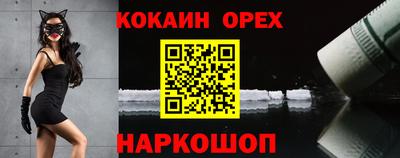 соль курить ск Кандалакша