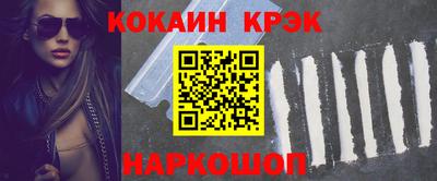 спайс Канаш