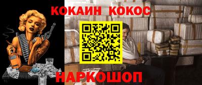 соль курить ск Кандалакша