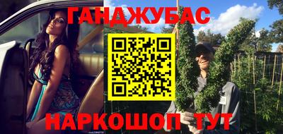 спайс Канаш