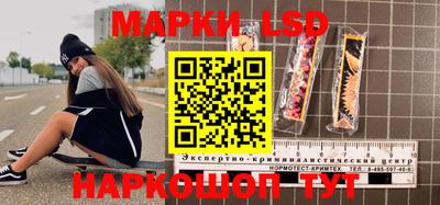 спайс Канаш