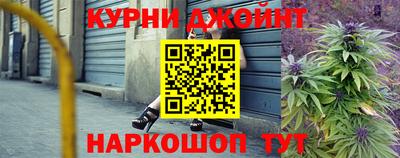 соль курить ск Кандалакша