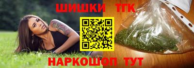 соль курить ск Кандалакша