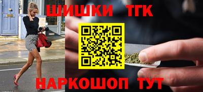 спайс Канаш