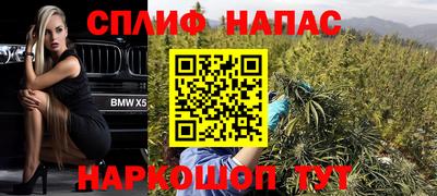 спайс Канаш