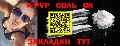 спайс Канаш