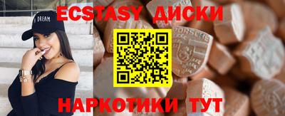 спайс Канаш
