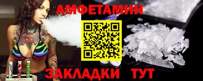 соль курить ск Кандалакша