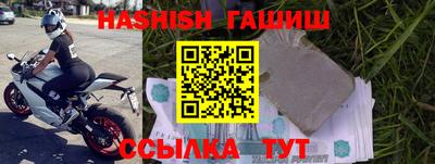 спайс Канаш