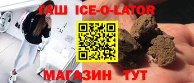 соль курить ск Кандалакша