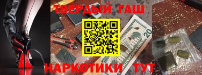 соль курить ск Кандалакша