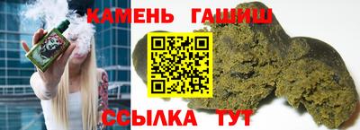 спайс Канаш