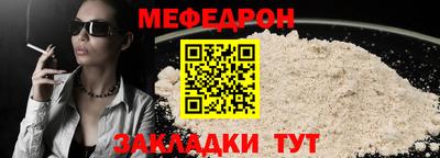 соль курить ск Кандалакша