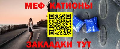 спайс Канаш