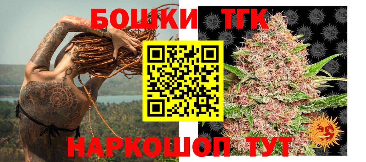 Канабис AK-47  Вход с VPN  Лабинск  Шишки марихуана Ganja  Каннабис ГИДРОПОН 