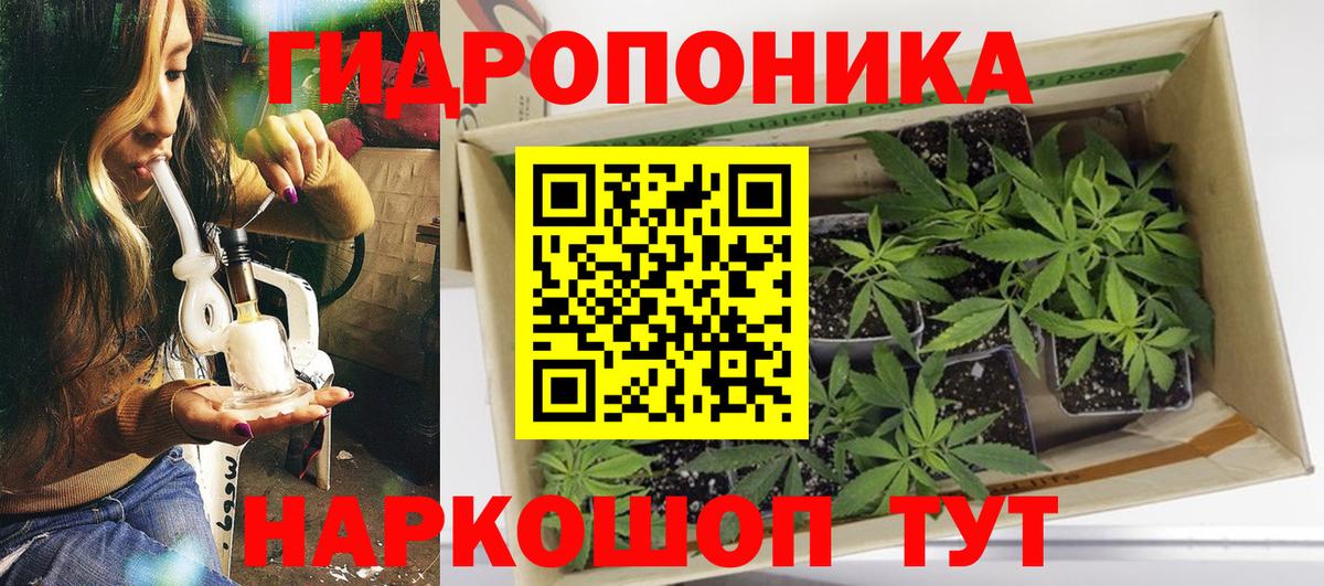 Каннабис Amnesia Лабинск